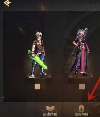 dnf手游韩服角色删除教程：步骤详解