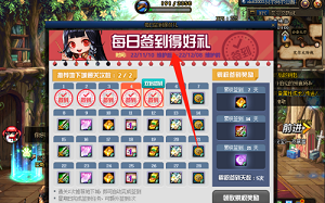 dnf100级到110级快速升级攻略：详解升级券用法