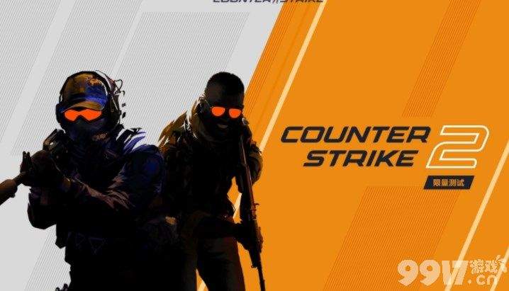 CSGO起源2测试资格获取全攻略：如何拿取、参与及注意事项