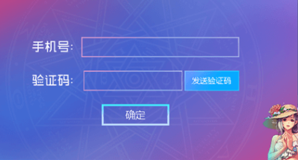 DNF十二周年预约领黑钻活动攻略