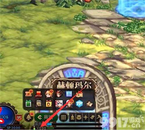 dnf刷图点数商店位置及使用方法