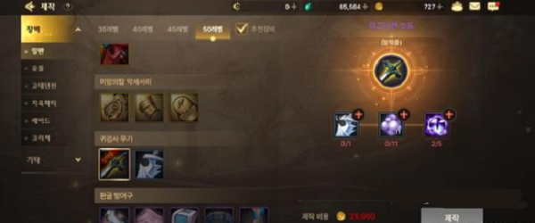 DNF手游韩服阿修罗搬砖攻略分享