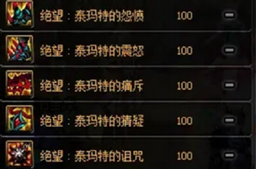 dnf奥兹玛装备选择指南：泰玛特与阿斯特罗斯对比及选装策略