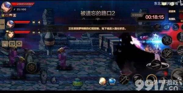 DNF手游罗特斯团本通关指南：阶段详解与策略