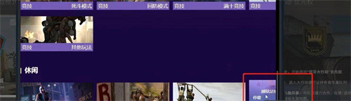 CSGO躲猫猫模式玩法详解：轻松上手指南