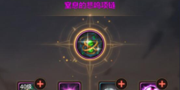 DNF手游狂战士前期首饰搭配攻略：从过渡到毕业，经济适用全解析