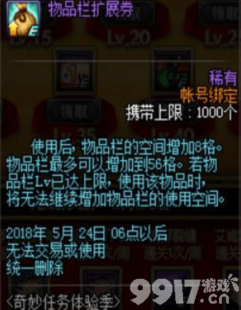 DNF14周年庆代币券怎么花最划算