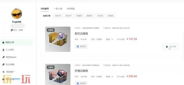 CSGO开箱网站怎么选：2025年靠谱平台大盘点与选购指南