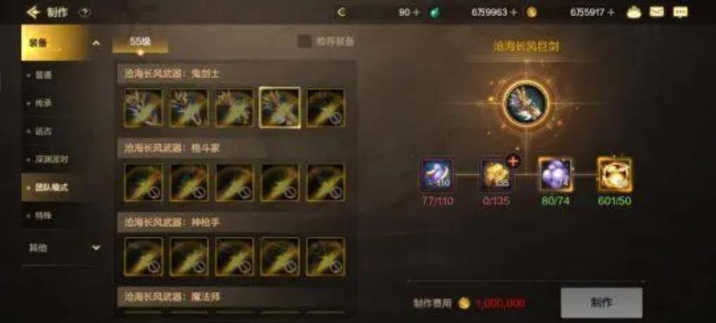 dnf手游夏日活动史诗碎片使用策略：如何最大化性价比