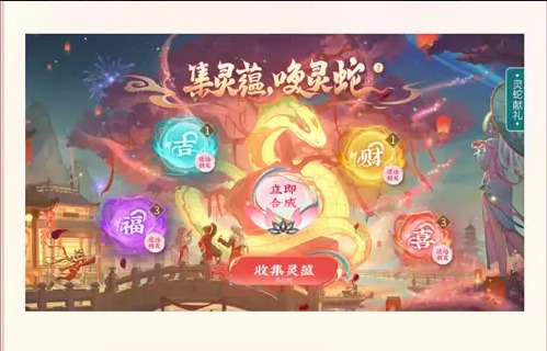 DNF手游新春活动全解析：福利、挑战与节日惊喜一网打尽