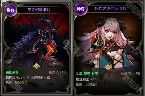 DNF手游祭坛版本暴击堆叠指南：全职业需求与高性价比方法