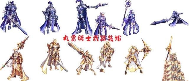DNF和谐补偿武器装扮选择指南：属性推荐与搭配技巧