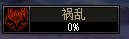 dnf幽暗岛祸乱之拉尔戈打法攻略：应对机制与技巧