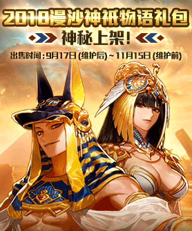 DNF太阳神的特别凭证哪里拿