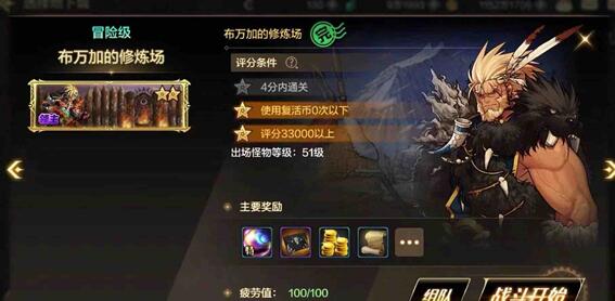 DNF手游搬砖地图效率全解析：高效率地图与技巧分享