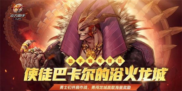 dnf巴卡妮副本一周一次奖励详解