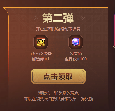 DNF十周年庆典礼物大盘点：老玩家专属福利抢先看