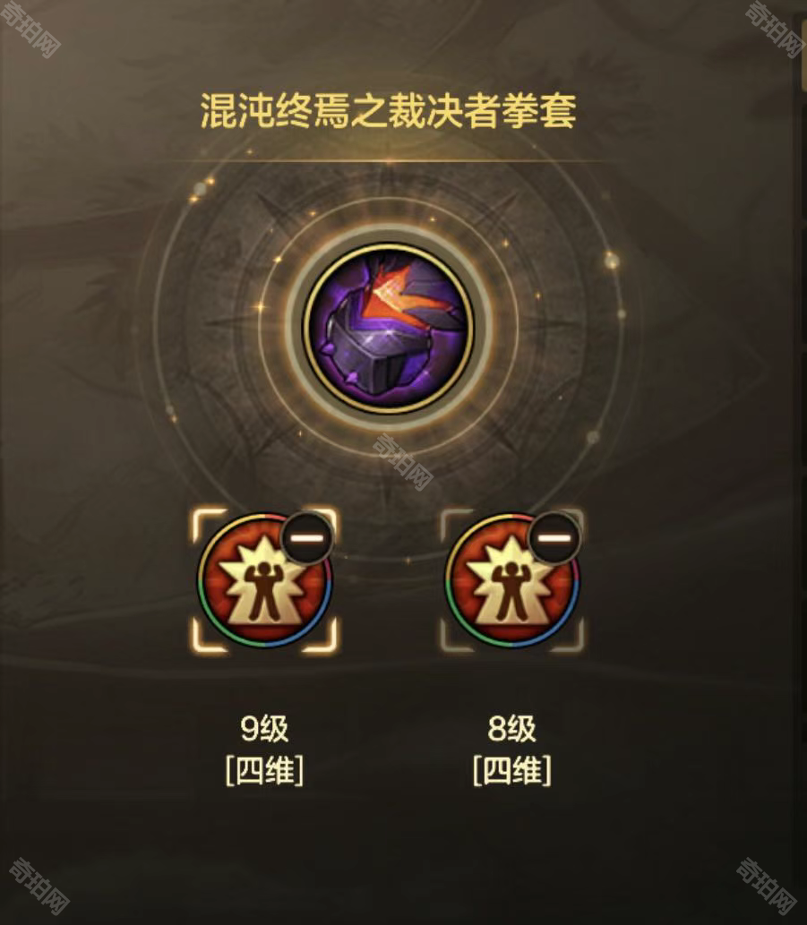 DNF手游祭坛版本快速获取暴击的终极攻略
