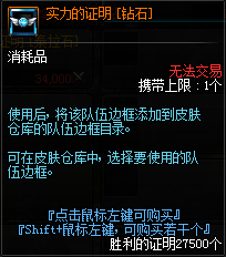 DNF决斗场第7季NPC商店奖励深度解析