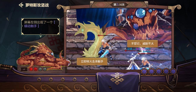 dnf手游罗特斯攻坚答题全攻略