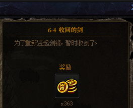 dnf创世之书6-4通关攻略：火塔清蜘蛛，冰女秒小蜘蛛，圣所快充能