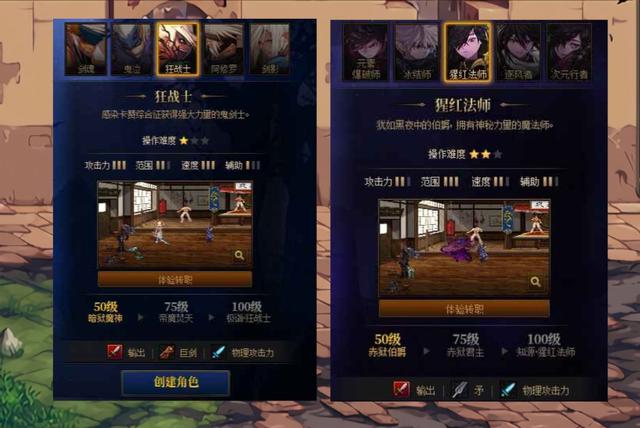 dnf 2.23版本7G和谐内容深度解析