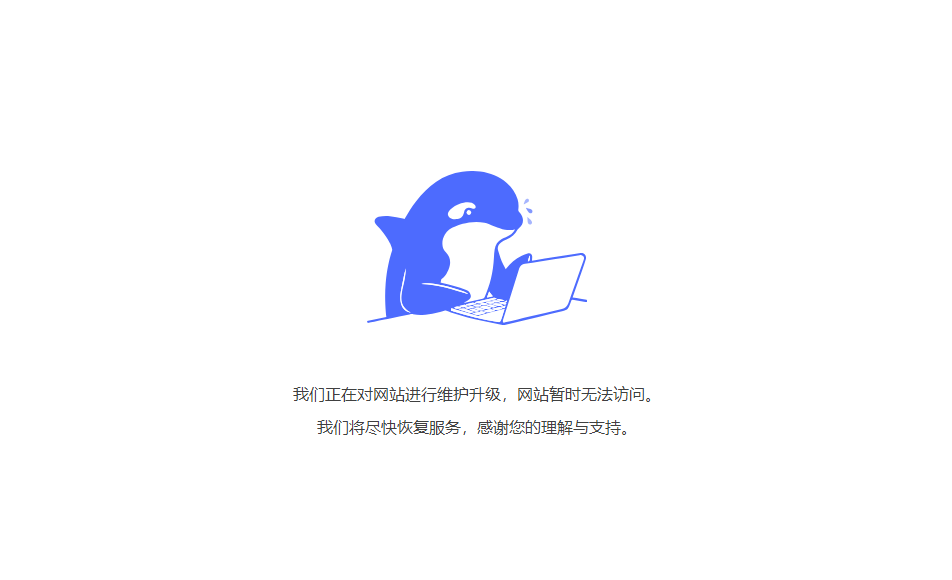 Deepseek API升级维护全解析：原因、影响与应对策略