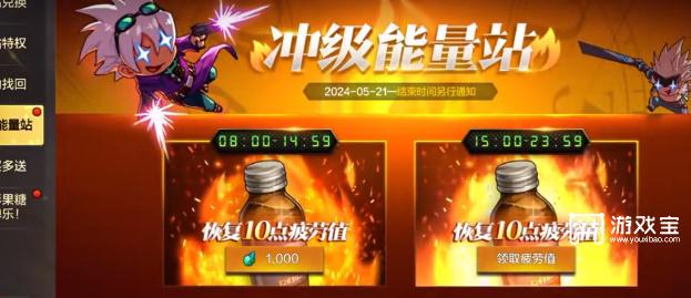 DNF手游疲劳药获取全攻略：活动、冲级、礼包多种途径解析