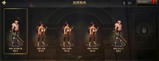 DNF手游万金油职业推荐：实用又省心，休闲玩家福音