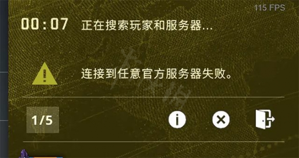 CSGO连不上服务器？试试这些解决方法！