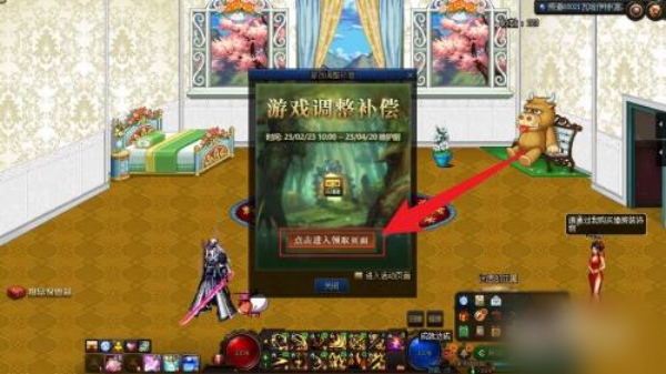 dnf10000点券领取全攻略