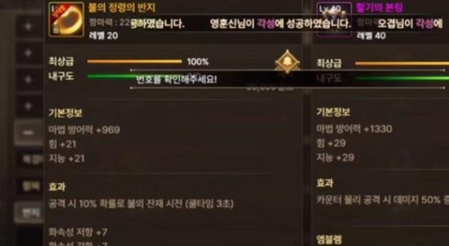 DNF手游骨戒高爆率地图全攻略