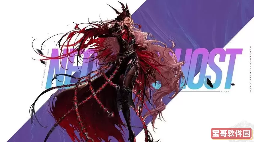 DNF70版本魔皇太强了：技能革新与玩家热议的巅峰时刻