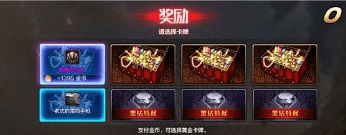 dnf手游骨戒获取攻略：副本与拍卖行爆率及价值分析