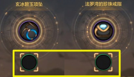 dnf手游徽章镶嵌全攻略：装备升级秘籍大公开