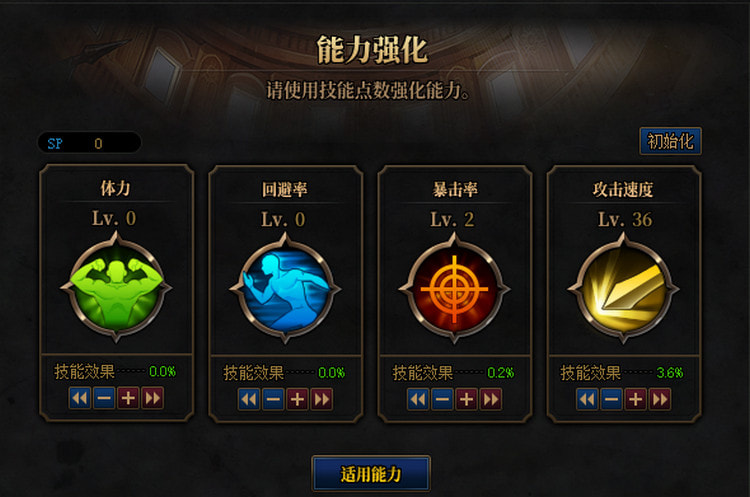 dnf冒险团佣兵养成全攻略