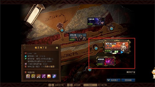 dnf2+2高效刷图攻略：痛苦地下室与黑暗神殿是关键
