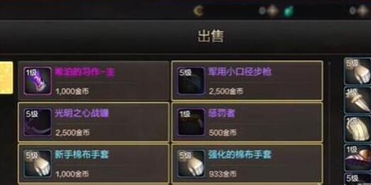 dnf手游泰拉石获取全攻略