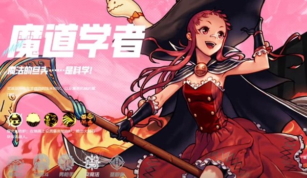 dnf手游职业强度排行全解析