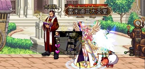 DNF100版本结婚攻略：一步步教你搞定订婚与婚礼