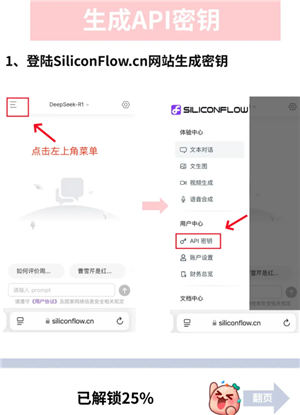 DeepSeek服务器繁忙的真相和解决方法