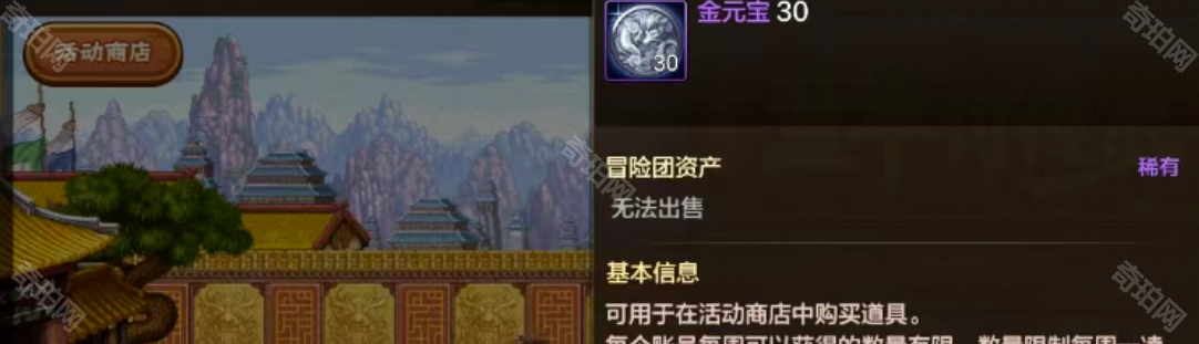 DNF手游三国联动：董卓讨伐战玩法攻略与奖励解析