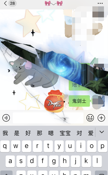 DNF手游聊天福袋领取攻略：时间、口令及奖励全解析