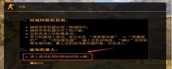 CS电脑人添加全攻略：轻松组局不再孤单