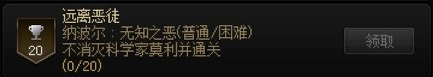 DNF人造神团本全成就获取指南