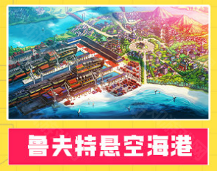 dnf手游65版本新地图全解析