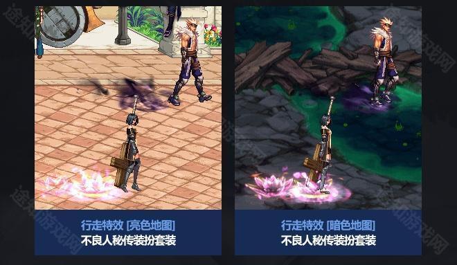 DNF不良人联动礼包外观全面解析：特色设计深度评测