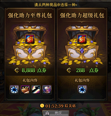 dnf快闪商店隐藏活动全解析
