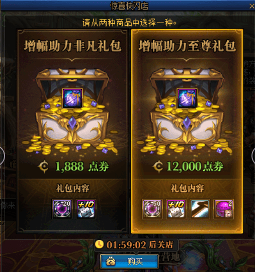 dnf快闪商店隐藏活动全解析