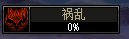dnf幽暗岛祸乱之拉尔戈打法全解析